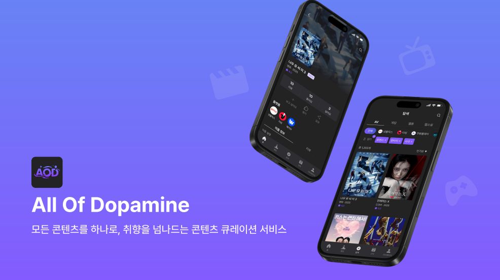 이종 데이터 결합 GNN 콘텐츠 추천