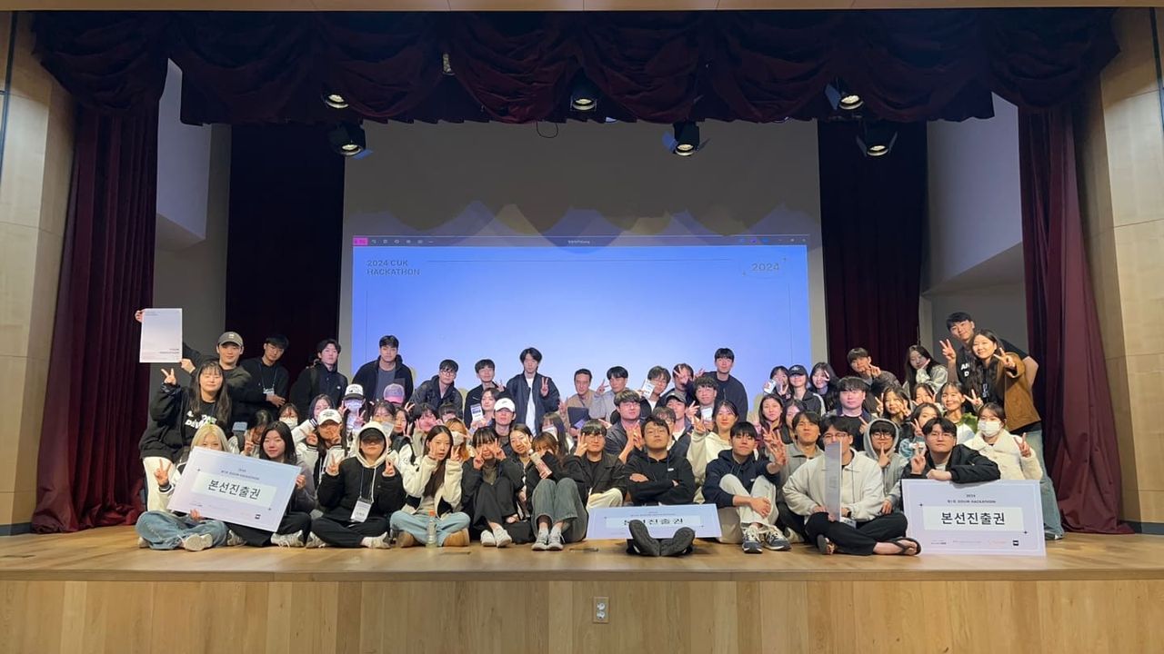 Kakao X Goorm IT 동아리 교내 대표